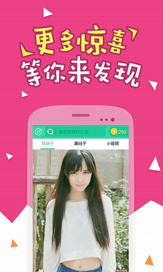 有礼包