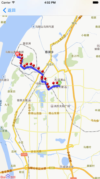 公交e出行下载