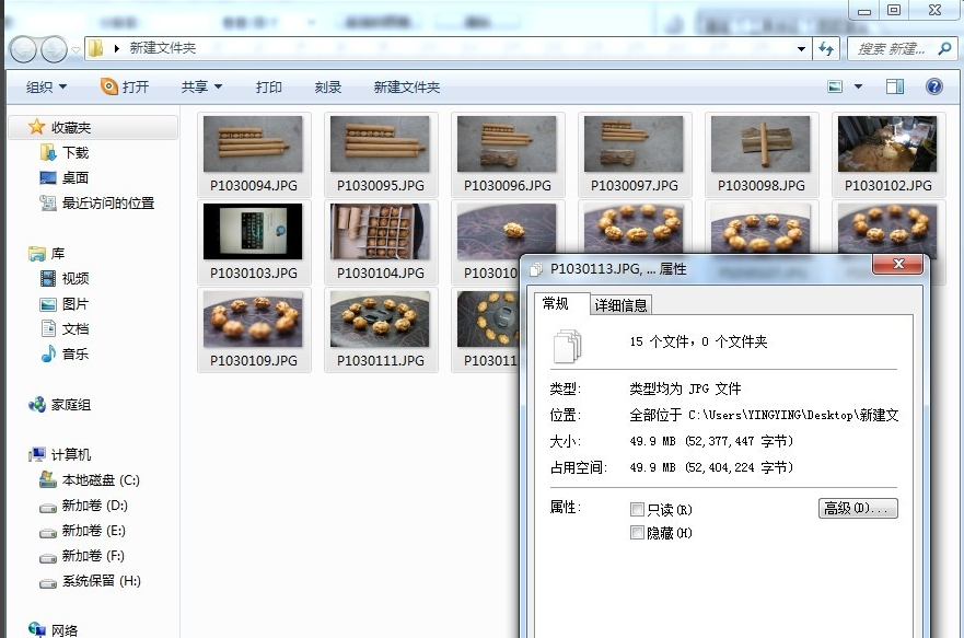 如何用acdsee批量压缩图片