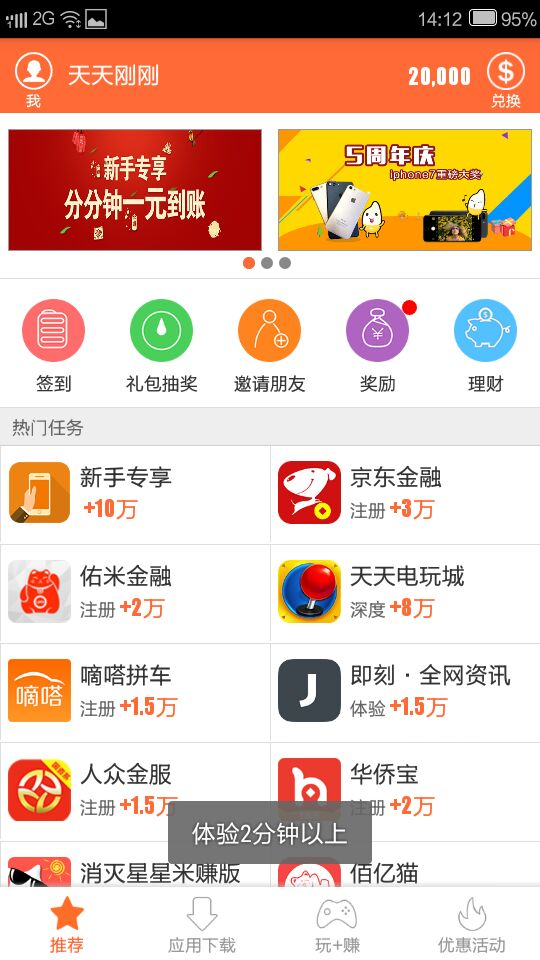 柠檬钱包app