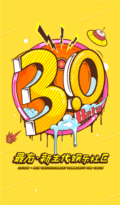 最右搞笑app