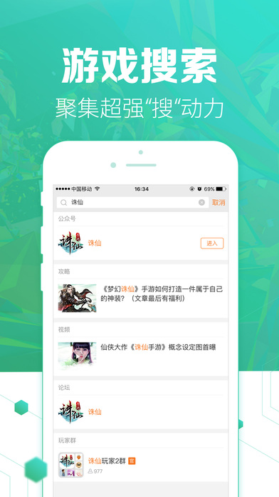 九游网