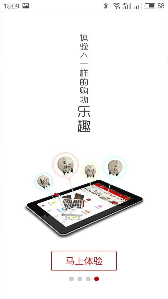 品众商城