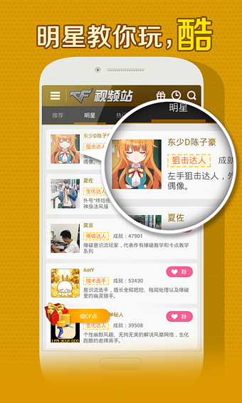 cf视频站移动版