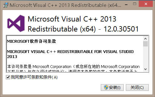 Microsoft Visual C 2013