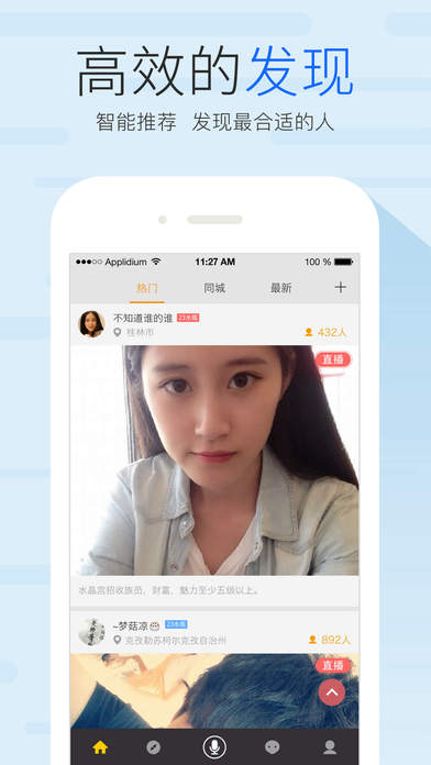 友加交友