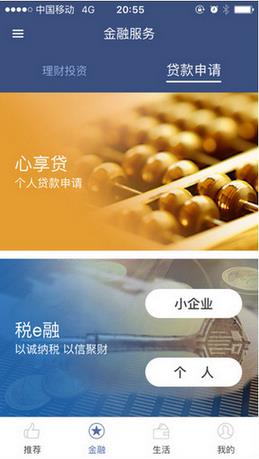 江苏银行直销银行官网下载|江苏银行直销银行