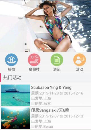 潜程