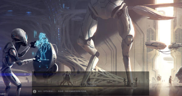 无尽空间2游侠LMAO汉化补丁