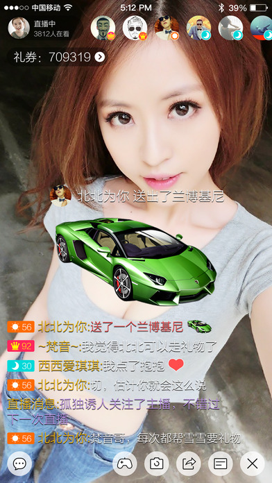 抱抱app