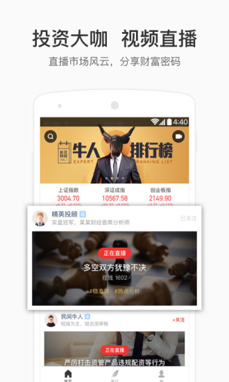 彩贝财经