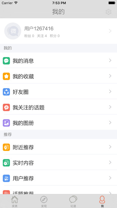够力七星彩