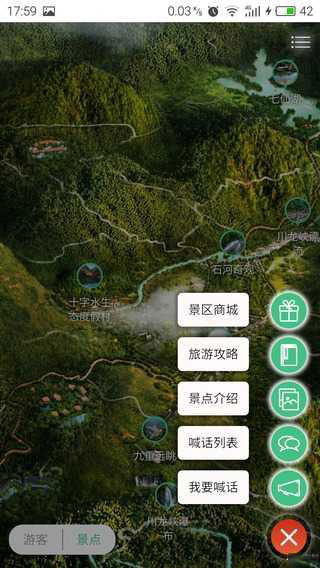 南昆山app