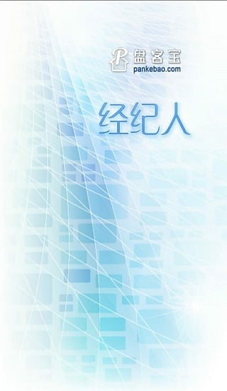 盘客宝