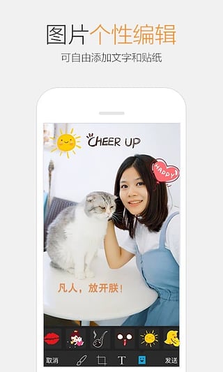 qq2017最新版官方下载