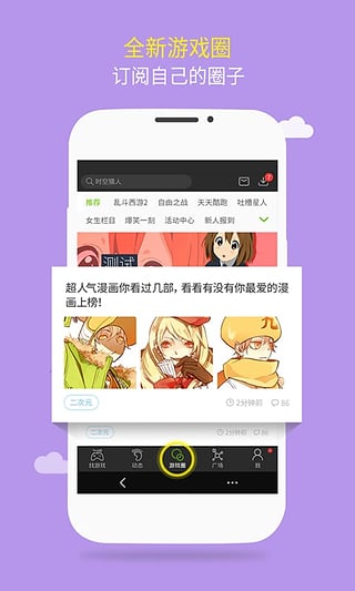 2034盒子app