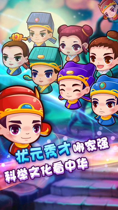 ios疯狂猜成语攻略_疯狂猜成语3ios版(2)
