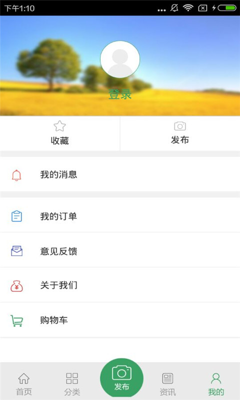 上门养生网app