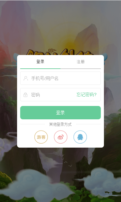 修仙外传