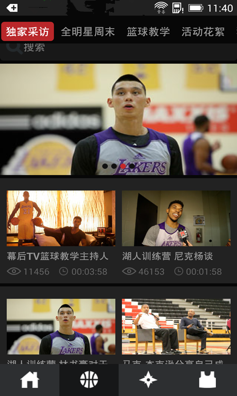 幕后tv app