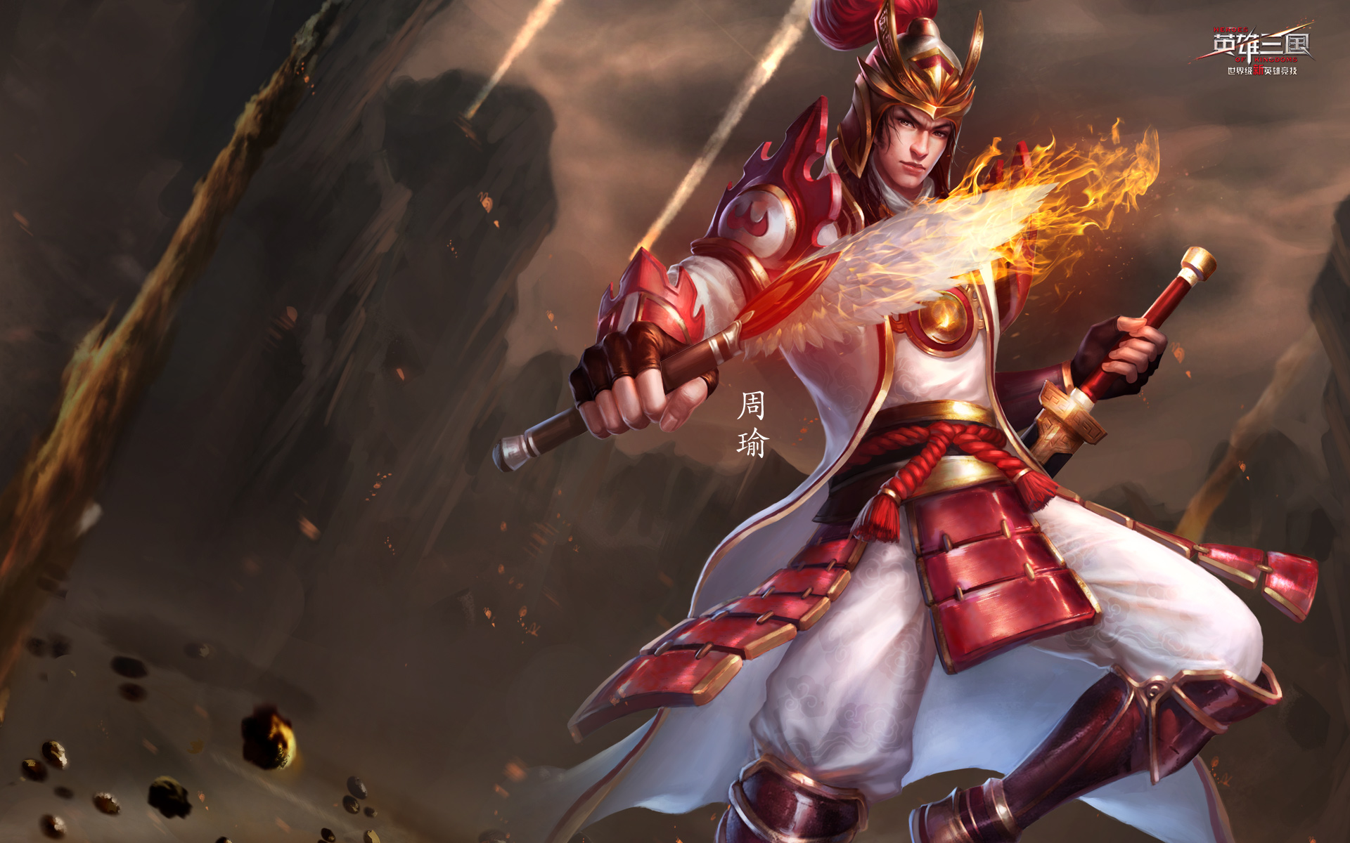 英雄三国中路新手教学-起点资讯