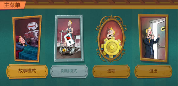 手动的塞缪尔独立游戏汉化补丁