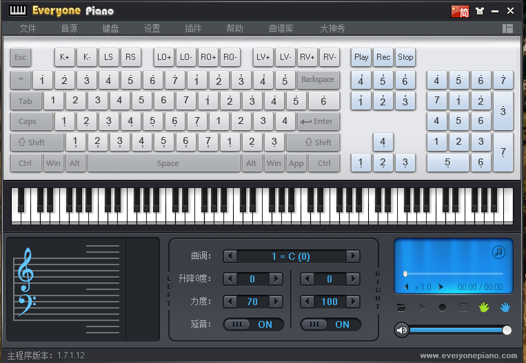 钢琴模拟器下载_电脑钢琴模拟器(everyone piano) v2.0.7.