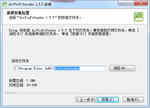 AirPinPcSender下载
