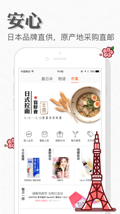 豌豆公主