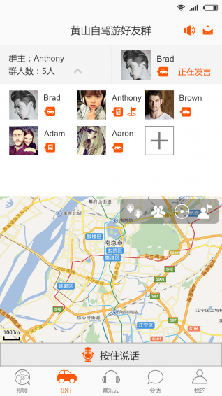 酷走app