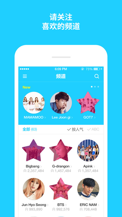 v app