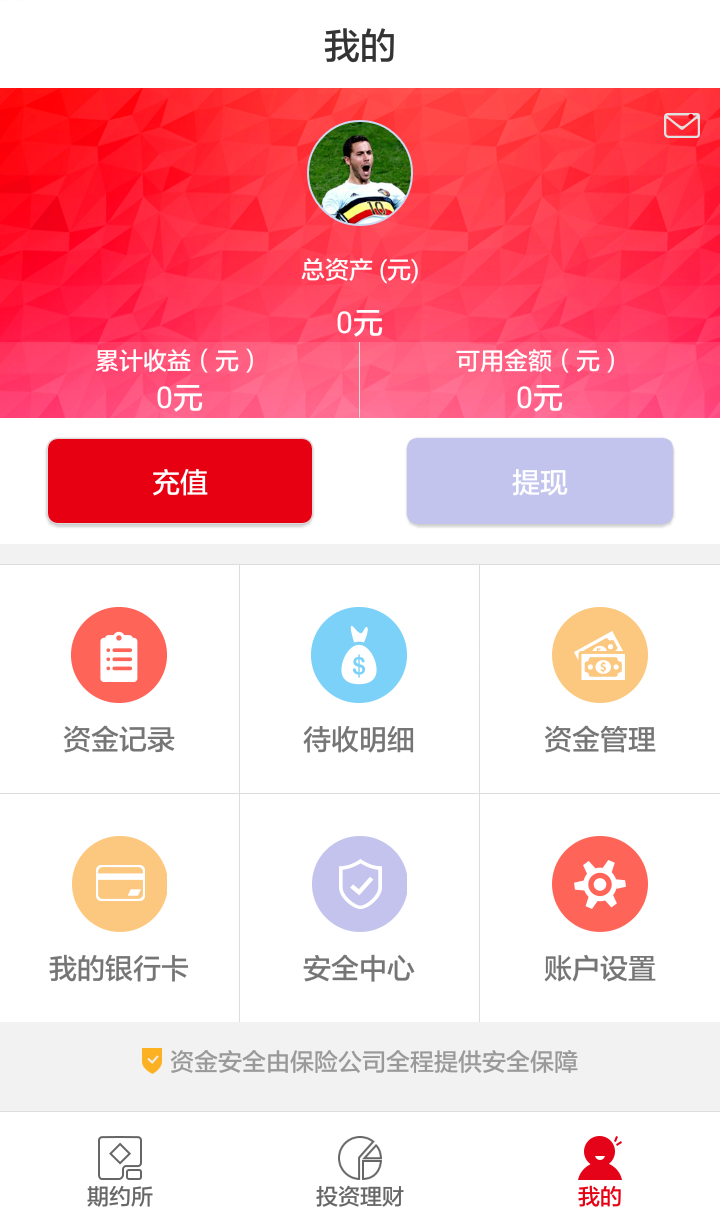 20161027143034996080.png