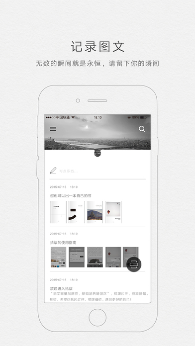 拾柒app