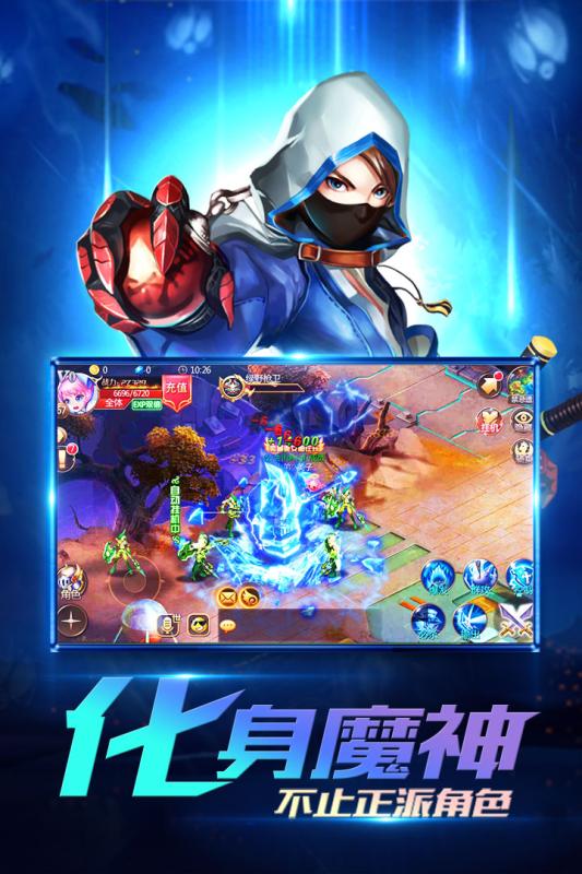 龙族契约手游