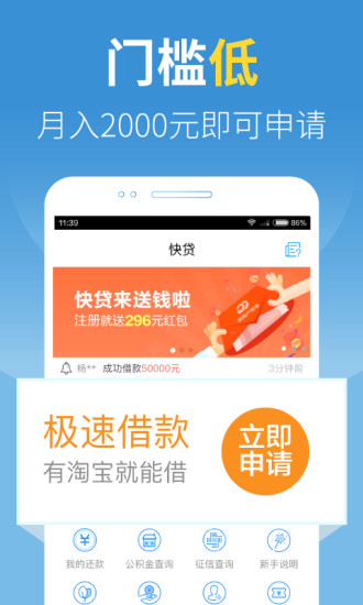 浦发弘昊消费贷