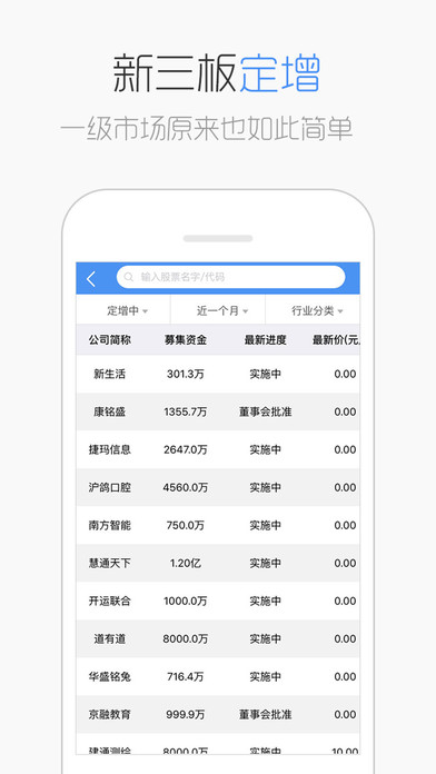 犀牛之星app