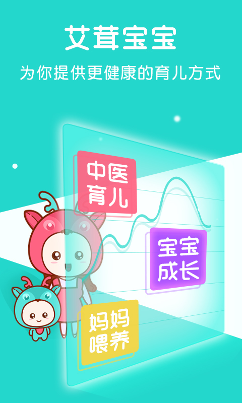 辅食食谱