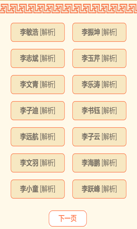 2016102810425431530.png