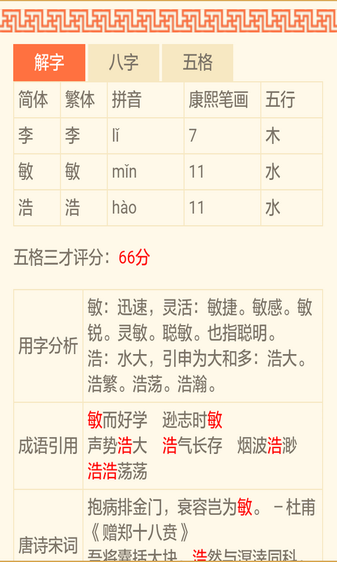 2016102810425764860.png