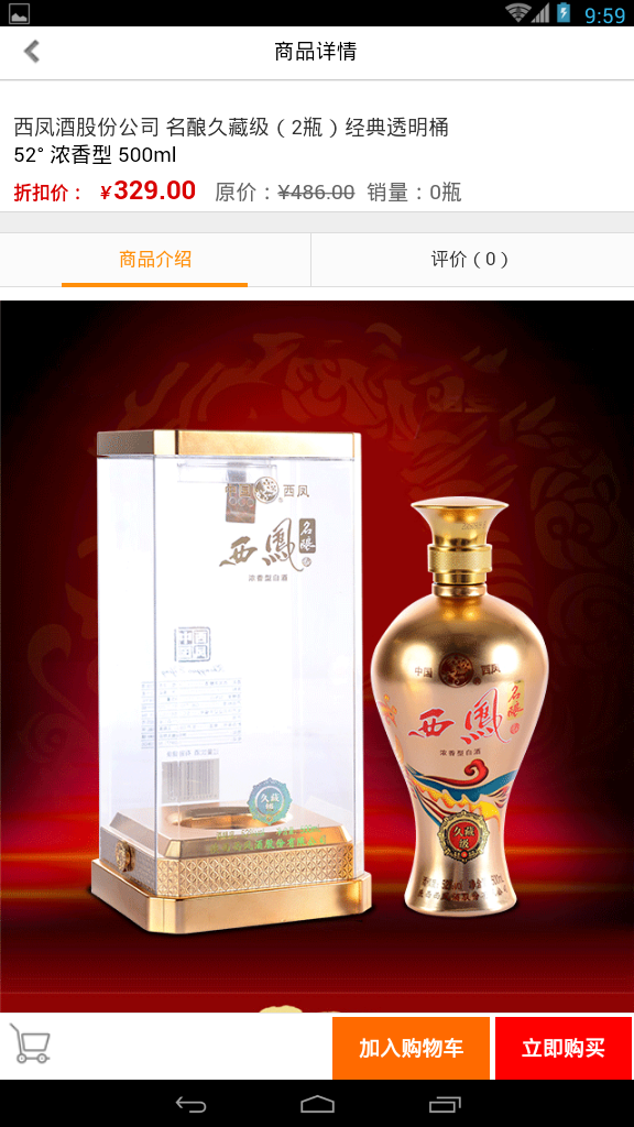 全民分分乐