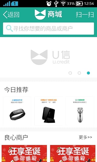 u信
