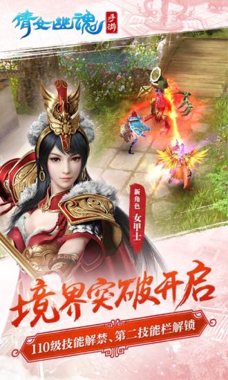 倩女幽魂