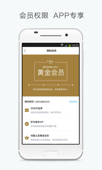 淘宝电影票安卓版