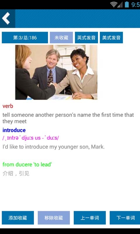 仁爱版九年级下册词汇表app