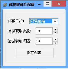 长风豆瓣网账号注册软件