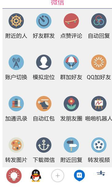 赢在人脉