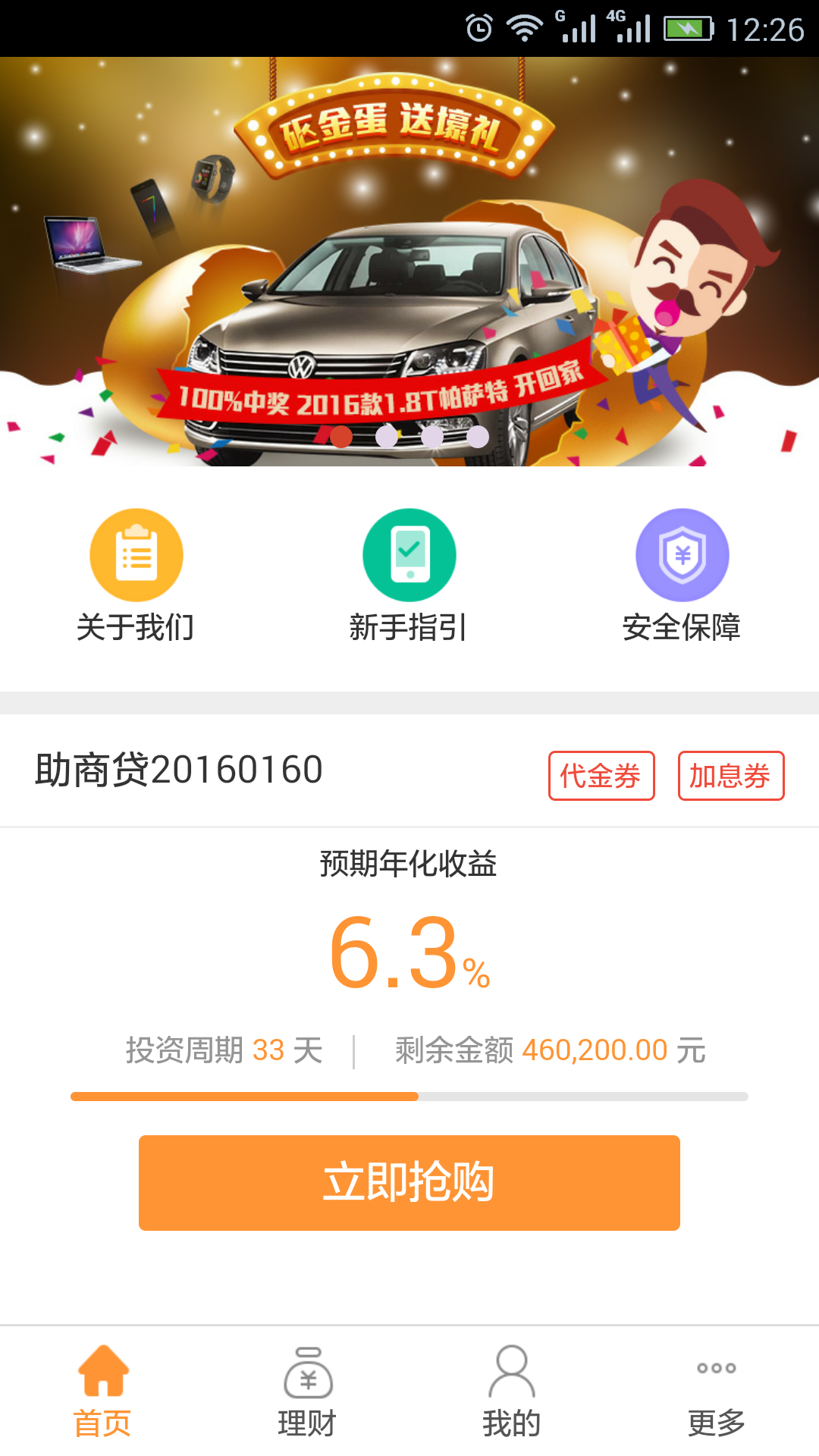 蝴蝶银
