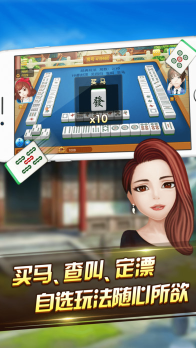 襄樊麻将卡五星