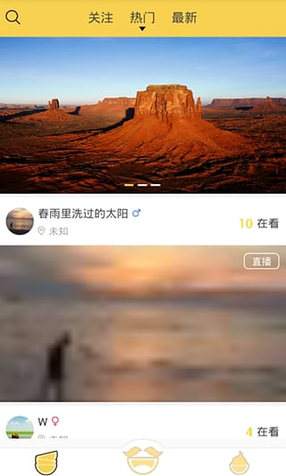 色拉直播