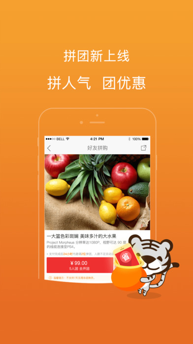 国美在线